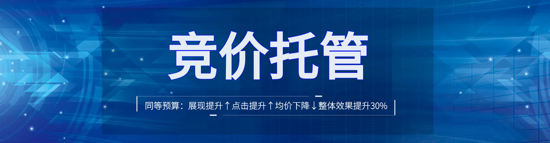 新密sem服务
