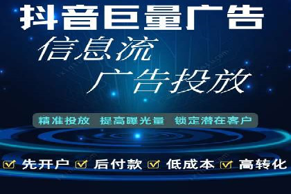 百度关键词推广费用估算方法