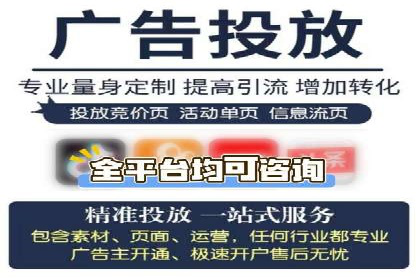 推广开户的营销技巧与成功故事